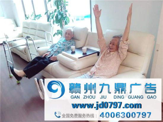 旺旺,开养老院了!