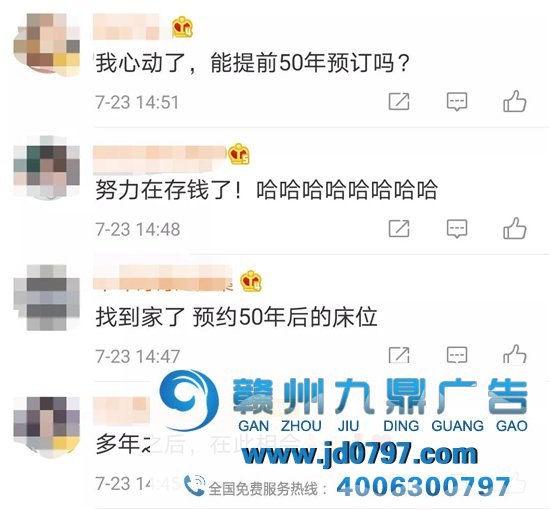 旺旺,开养老院了!