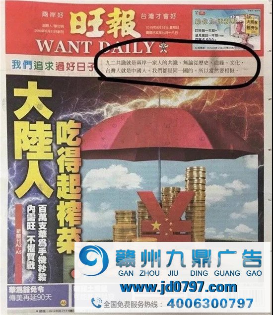 旺旺,开养老院了!