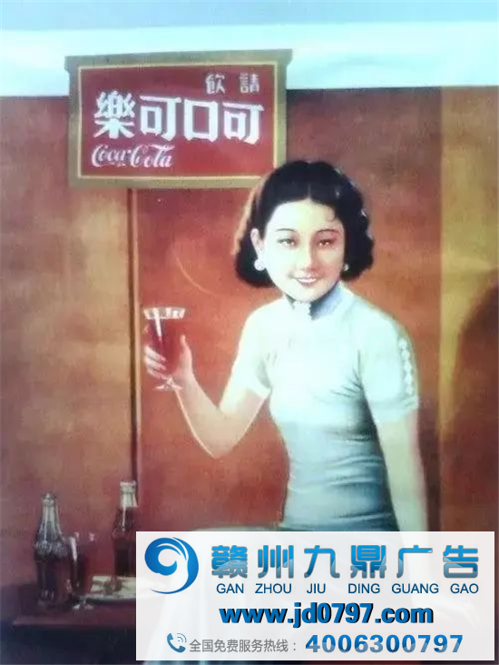 民国时期的广告文案，绝了！