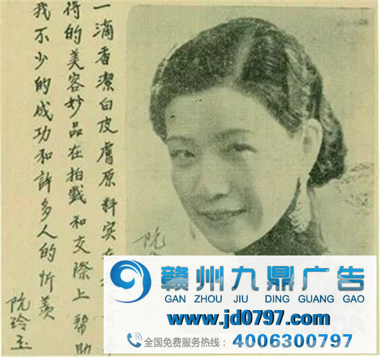 民国时期的广告文案，绝了！