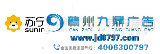 时隔5年！苏宁易购再次换LOGO，小狮子变方了？