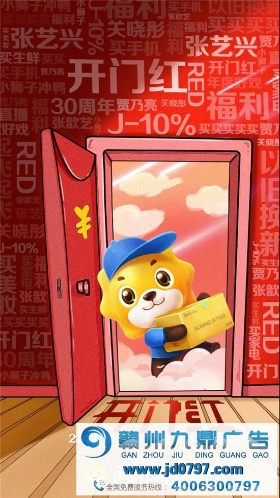 时隔5年！苏宁易购再次换LOGO，小狮子变方了？