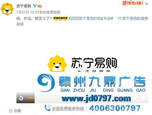 时隔5年！苏宁易购再次换LOGO，小狮子变方了？