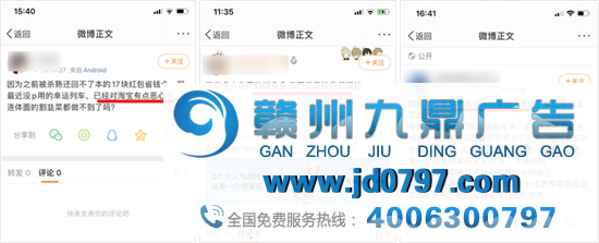 比拼多多还“玩弄人性”？淘宝版「省钱月卡」有何猫腻