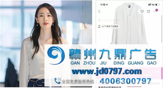 靠广告植入，救得了唯品会吗？