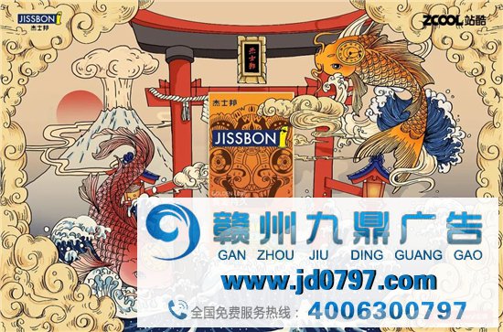 杰士邦给套套办了个竞赛……