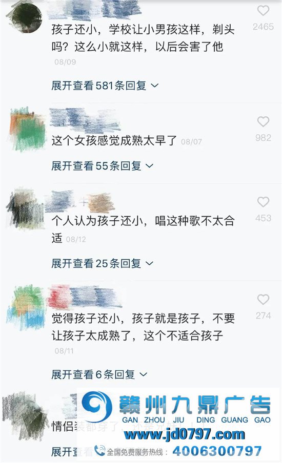 “10后”网红的小时代：游乐场也是名利场
