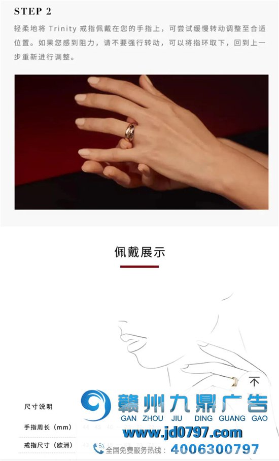 卡地亚的七夕广告,儿子和爹谈恋爱?