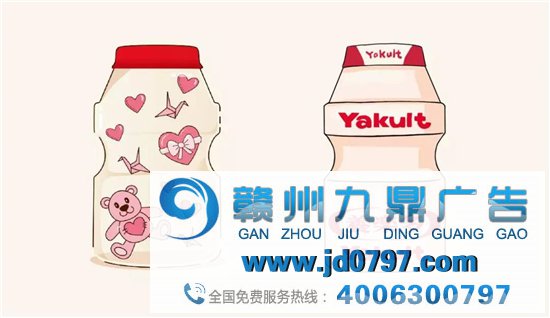 养乐多,背着我们卖了66年化装品