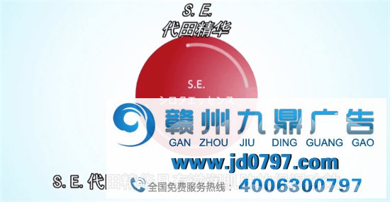 养乐多,背着我们卖了66年化装品