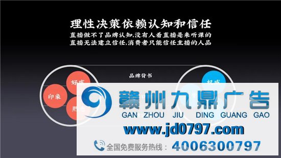 直播不是未来,打造新营销价钱链才是。