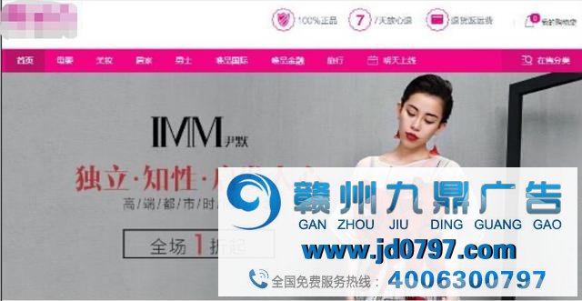 软广营销也需要真诚,这个大品牌这次丢人现眼了