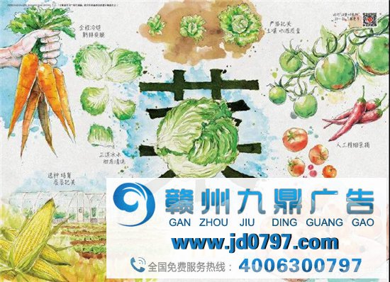 麦当劳插画包装，让人眼前一亮！