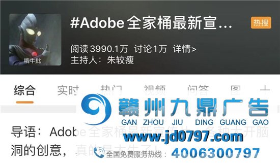 Adobe全家桶最新宣传片,创意“上头”了!