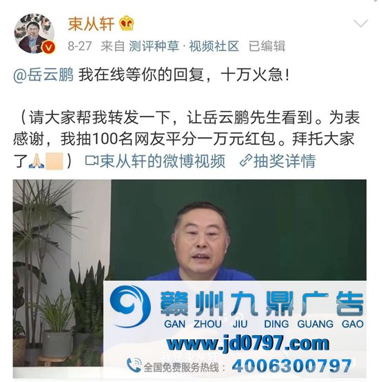 岳云鹏代言老乡鸡，官宣海报笑到头掉