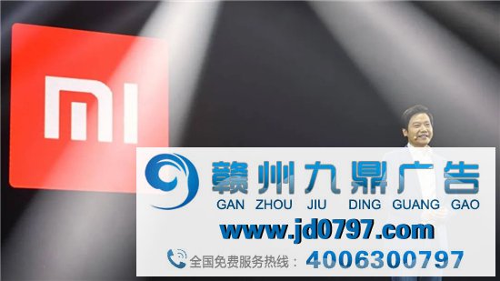 小米十年,为雷军费神