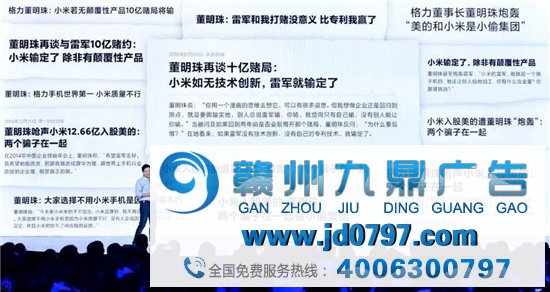 小米十年,为雷军费神