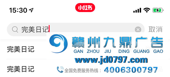 估值40亿的完美日记 靠什么吸引消费者?