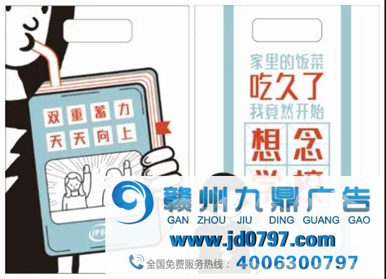 开学季营销,伊利×新华书店卖起了“汉堡”?