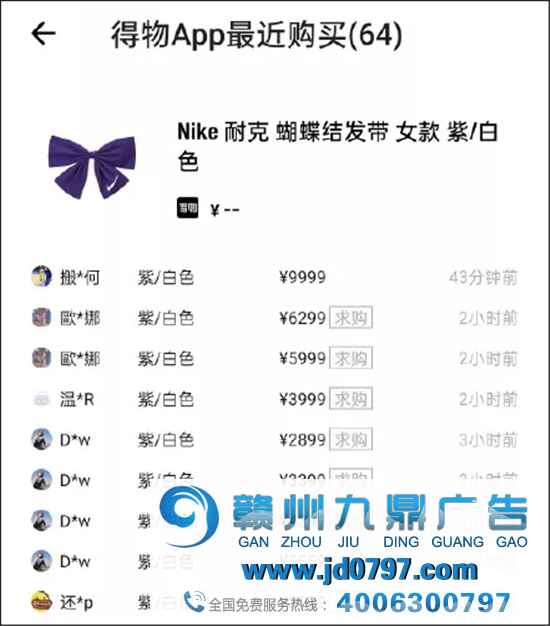 Nike蝴蝶结，被炒到4万块一个！