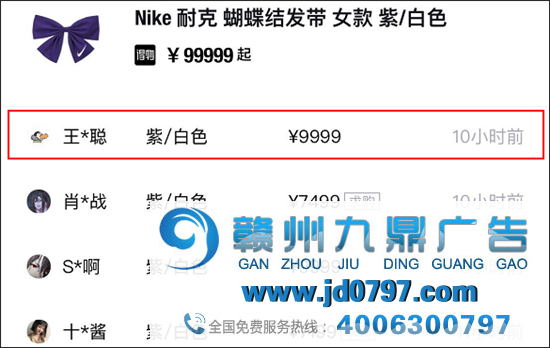 Nike蝴蝶结，被炒到4万块一个！