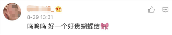 Nike蝴蝶结，被炒到4万块一个！