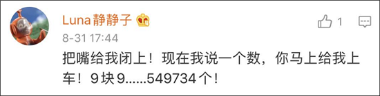 Nike蝴蝶结，被炒到4万块一个！
