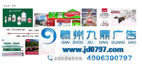 中国首富钟睒睒的营销秘籍：回顾农夫山泉24年品牌蓬勃史