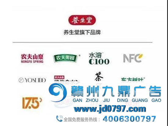 农夫山泉的“半小时”中国首富，其实是个广告人