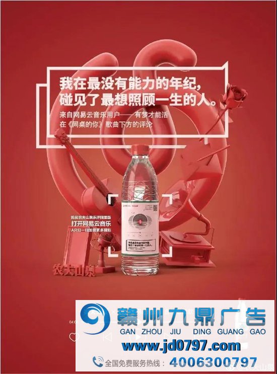 农夫山泉的“半小时”中国首富，其实是个广告人