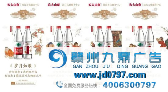 农夫山泉的“半小时”中国首富，其实是个广告人