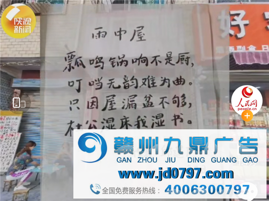好文案,锅碗瓢盆也是诗!