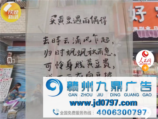 好文案,锅碗瓢盆也是诗!