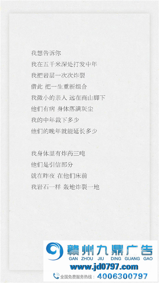 好文案,锅碗瓢盆也是诗!