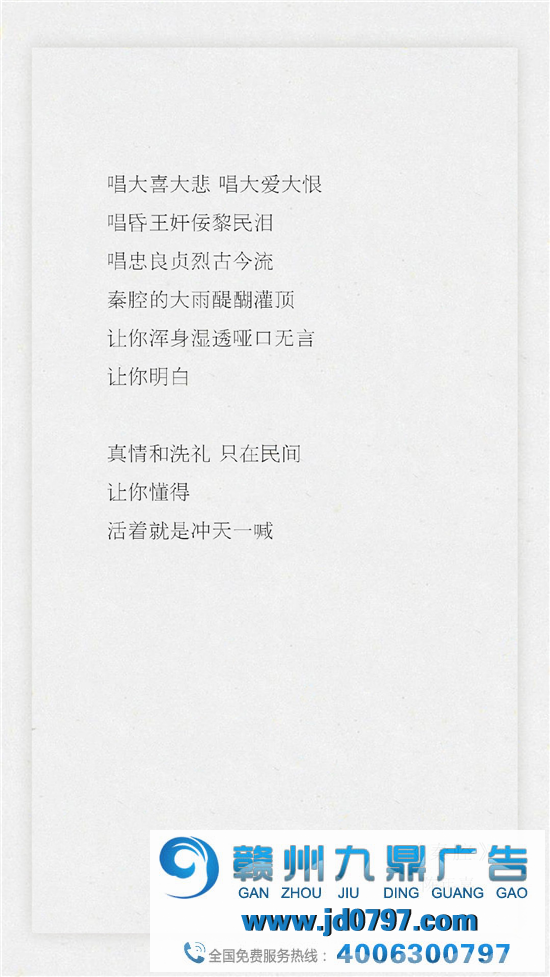 好文案,锅碗瓢盆也是诗!