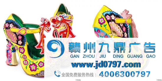 花木兰迪士尼联名款鞋上热搜，网友吐槽：太奇葩