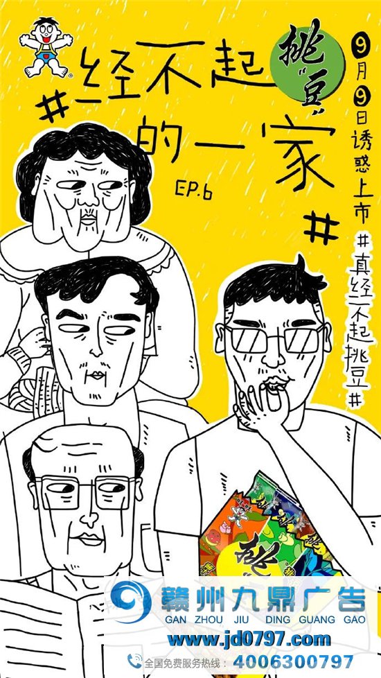 旺旺又出沙雕广告了