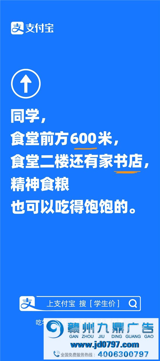 6 年后，支付宝有了《第一次》