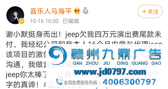 Jeep“欠债门”，炸出一堆卑微乙方