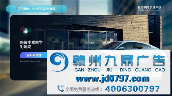 小米是如何做广告的？