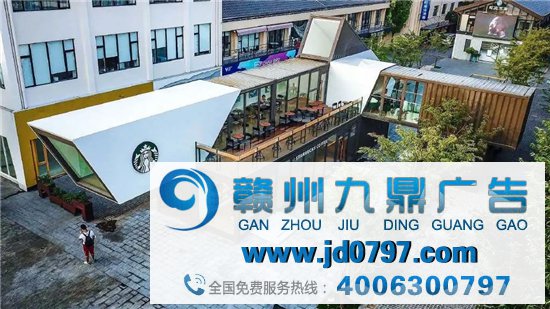 星巴克见识店,解锁集装箱新玩法!