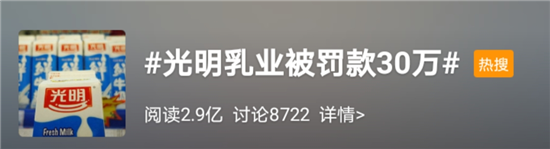 杜蕾斯后，灼烁广告也被罚30万！