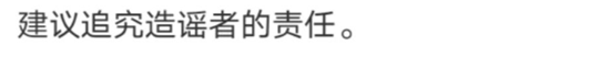 杜蕾斯后，灼烁广告也被罚30万！