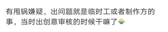 杜蕾斯后，灼烁广告也被罚30万！