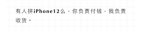 名媛体、秋奶体，给文案上了一课！