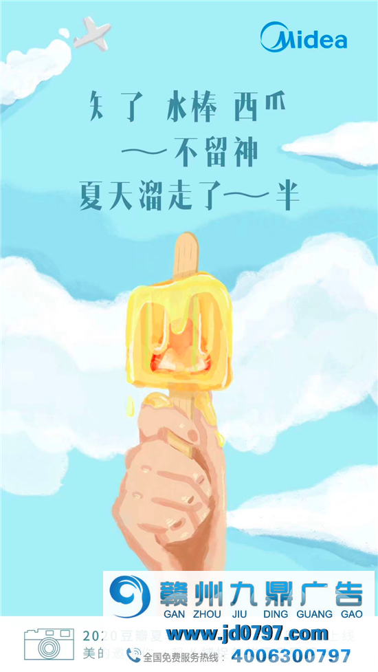 好文案，会玩字