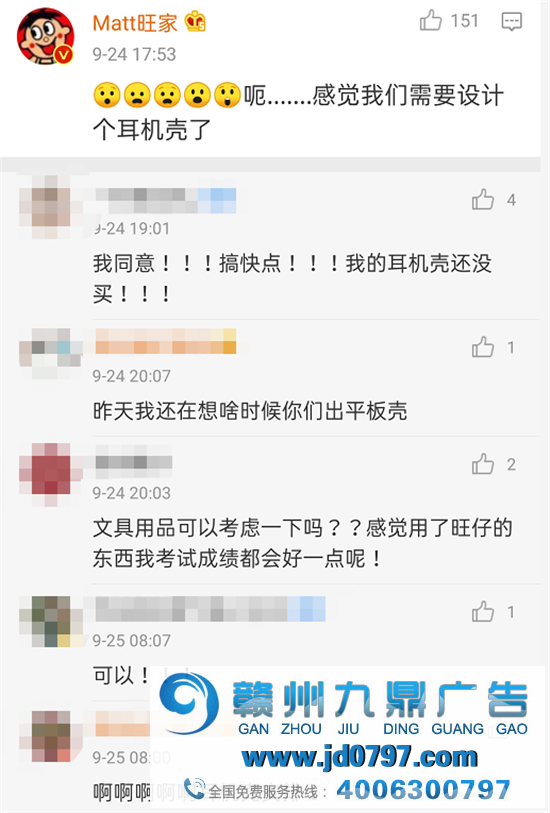 旺仔终于对“耳机壳”下手了！红蓝两款可可爱爱