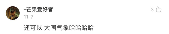 五彩斑斓的黑，被金鸡奖设计师做出来了！