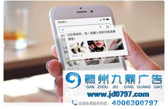 移动广告有哪些新增长逻辑?